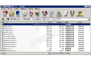 网狐热更新工具 适用于网狐荣耀版、316、游戏等系列插图