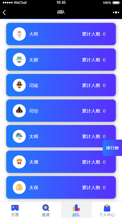 【USDT指数涨跌】蓝色UI二开币圈万盈财经币圈源码K线正常（竞猜）插图7